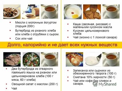 Порция чая