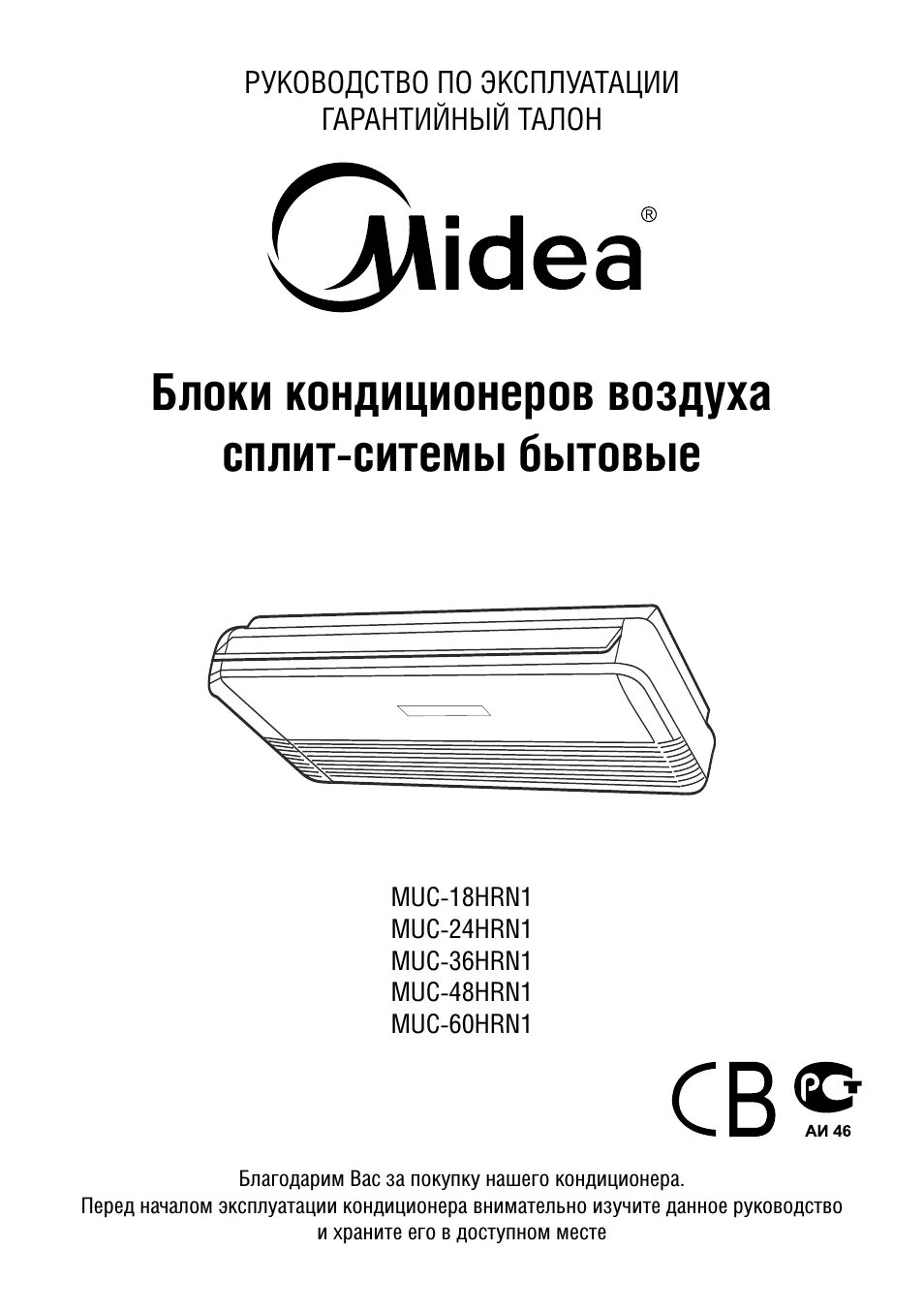 Инструкция кондиционер mdv пульт управления. Кондиционер медея инструкция. Кондиционер медея инструкция. Кондиционер медея инструкция. Кондиционер медея инструкция.