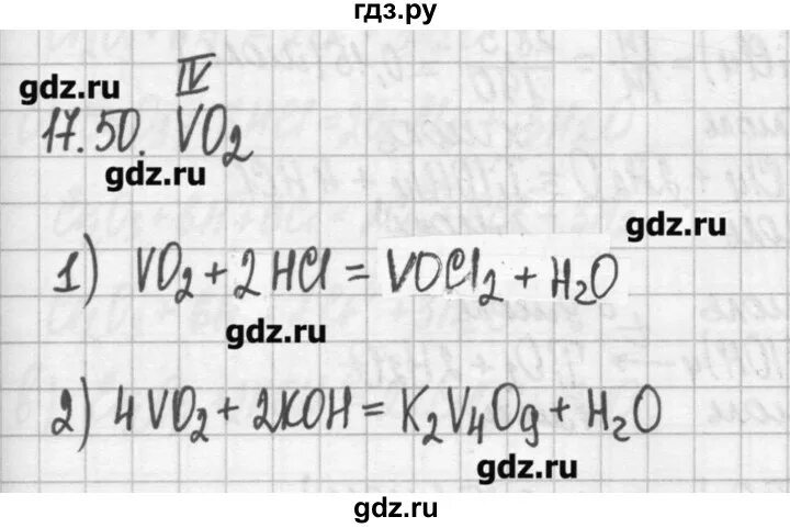 Решение 1 решебник