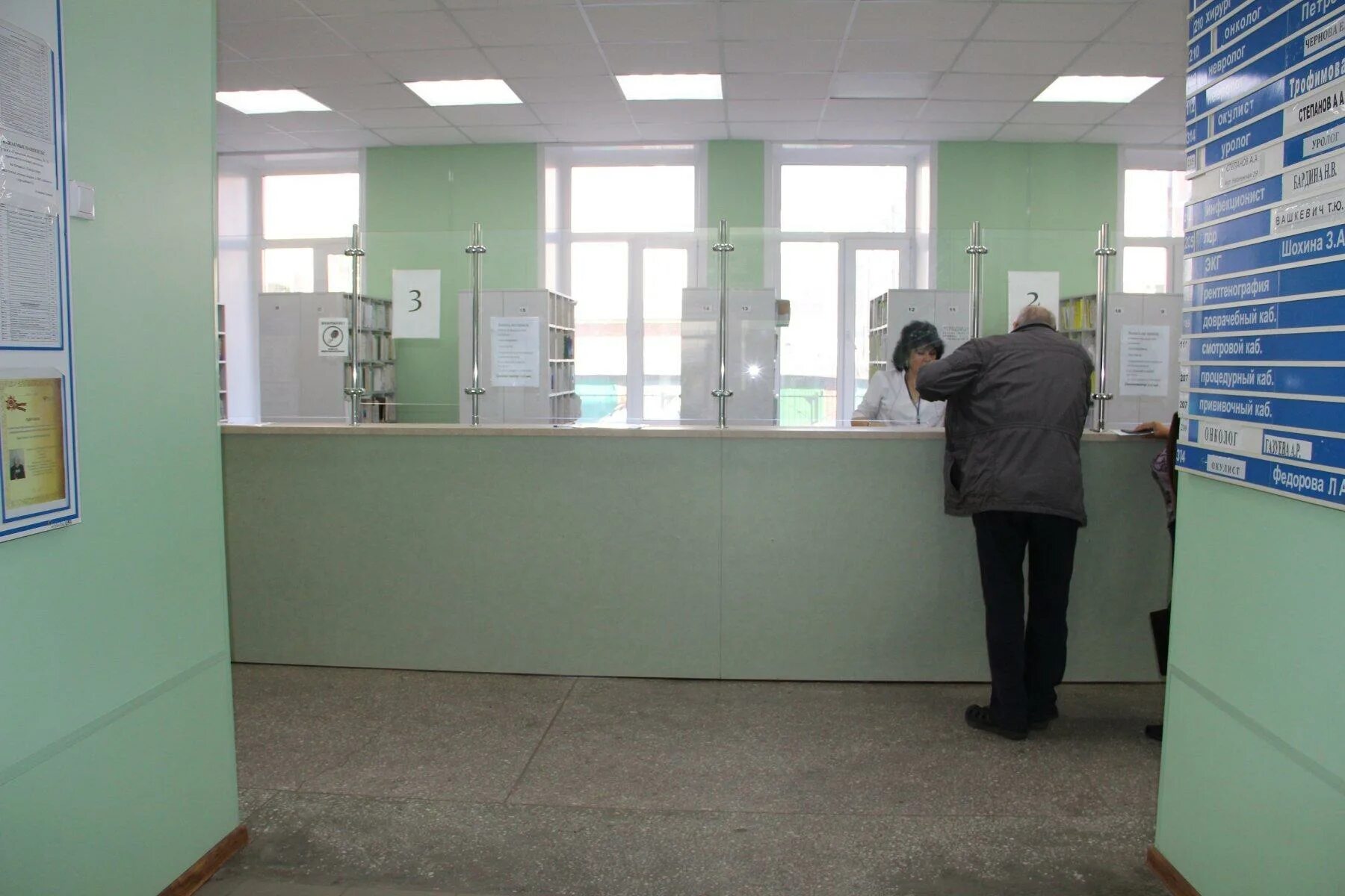 Бесплатные поликлиники в омске