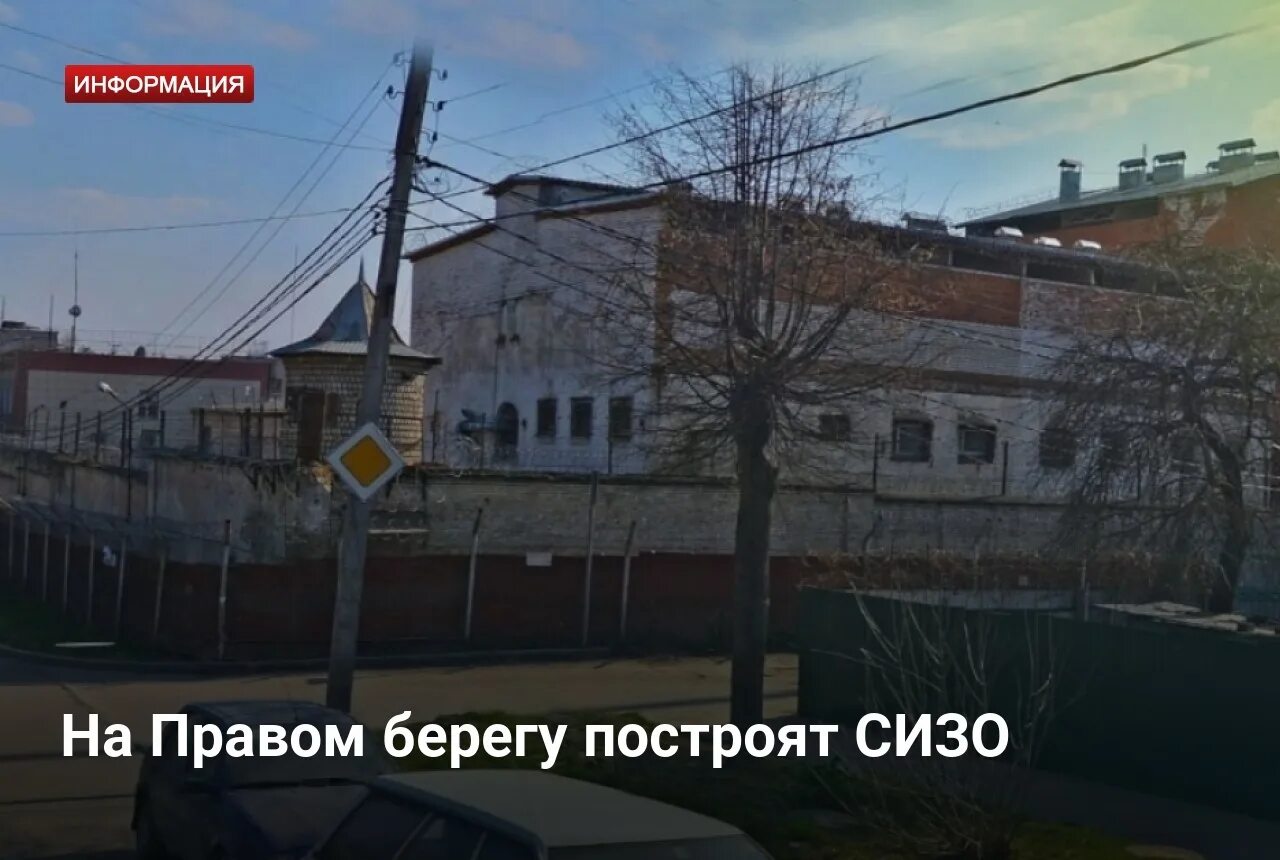 Когда построили здание сизо рязани. Сизо-2 людиново калужская область. Калуга сизо 1 заключенные. Калужское сизо 1. Сизо 2 калуга людиново.