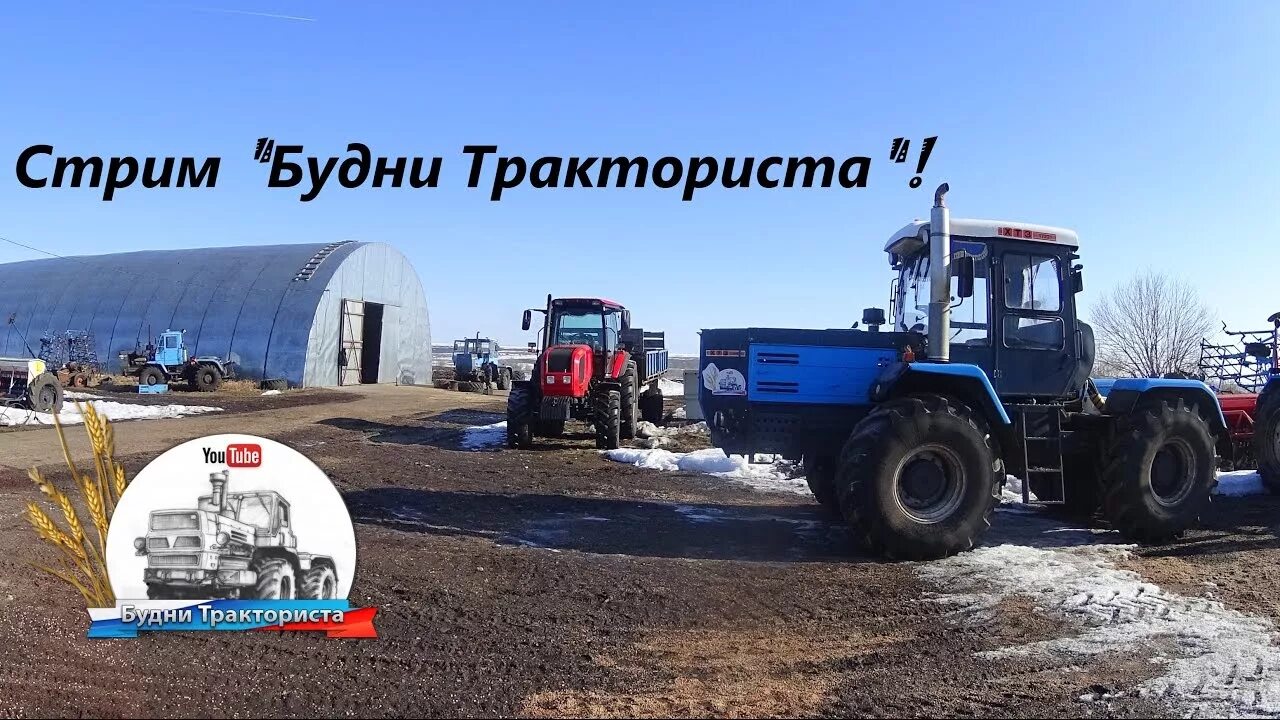 Будни тракториста 2022. John Deere будни тракториста. Наклейка будни тракториста.