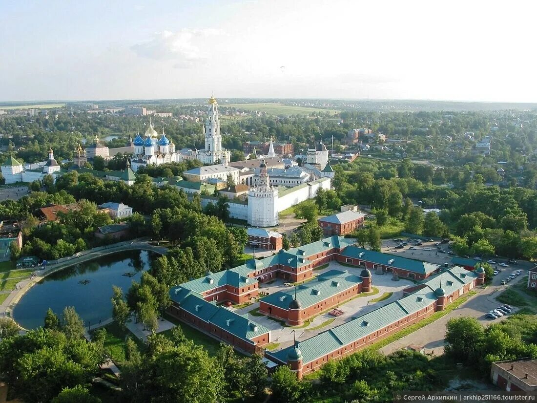 Сергиев посад центр города. Посад контакты. Музейный комплекс конный двор сергиев посад. Торговый центр мамонтов сергиев посад. Сергиев посад лавра с высоты птичьего полета.