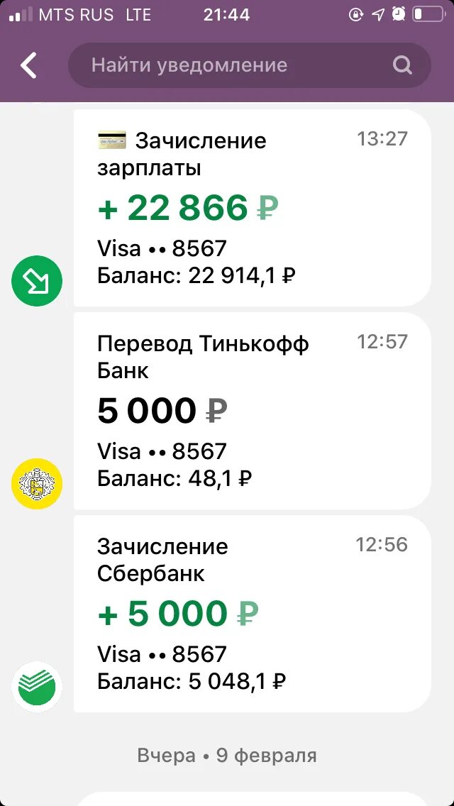 Раздача 1000р за прохождение опроса! Ложь? Правда! Проверь сам: https://vk.cc/ci