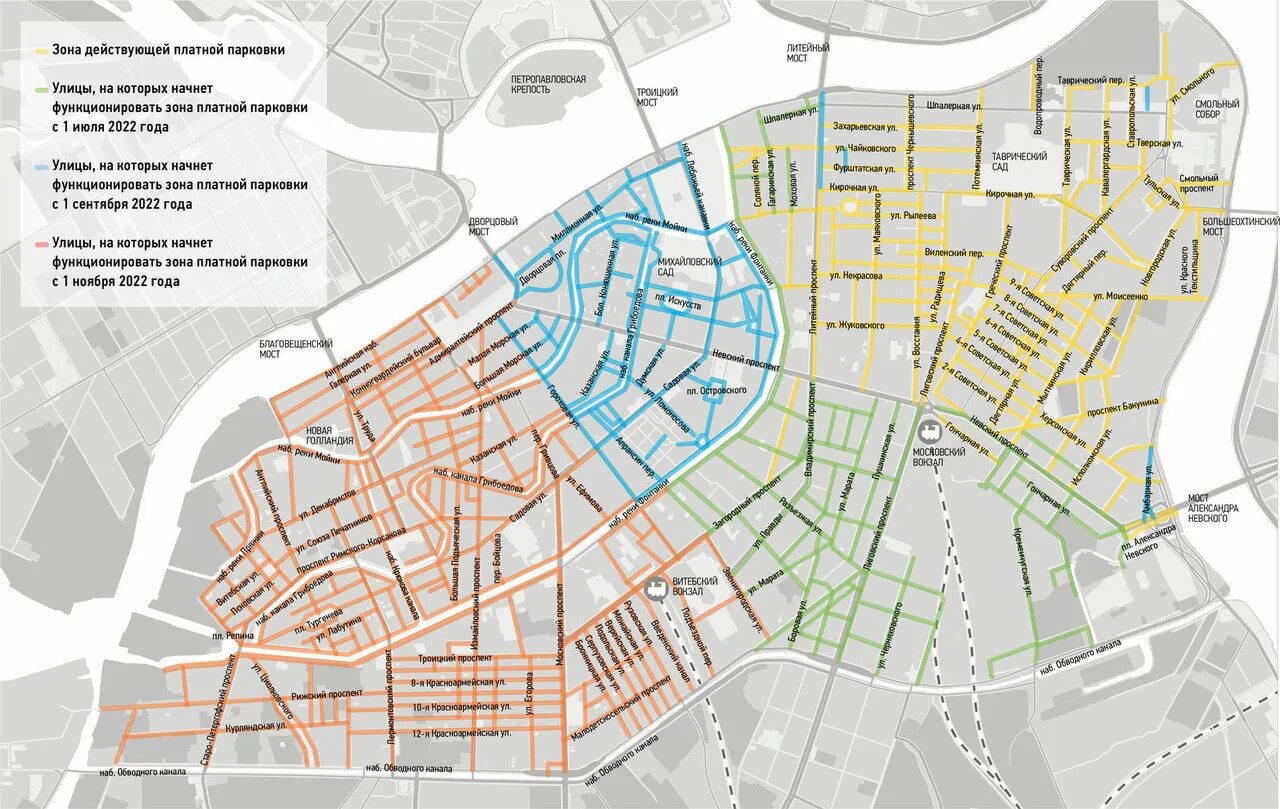 Карта парковочных зон. Зоны платной парковки в Адмиралтейском районе Санкт-Петербурга. Зоны платнрой парквоки адмиралтейскеий район. Адмиралтейский район границы парковки. Парковки Адмиралтейского района.