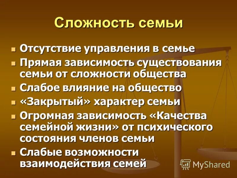 Отсутствие управления в стране