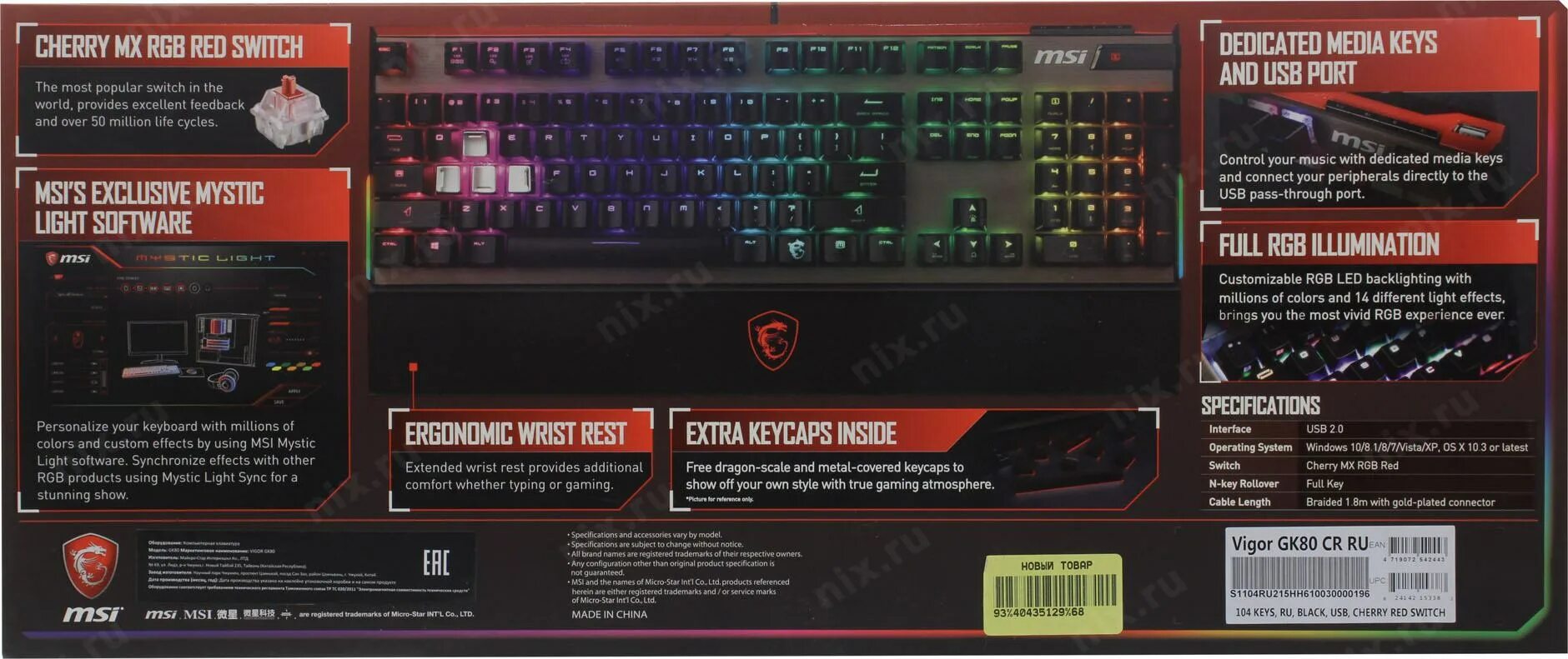 Как менять цвет на клавиатуре msi. Msi vigor gk71. msi gk71 sonic. механика клавиатура msi dragon. серийный номер на клавиатуре msi.