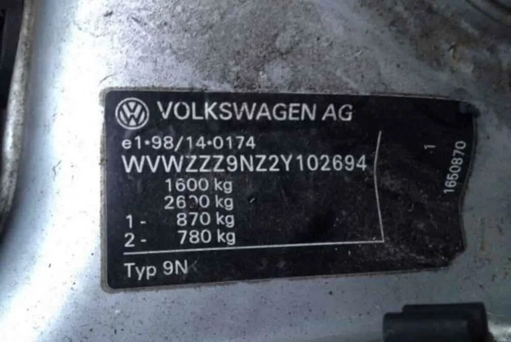 Vin номер volkswagen. Volkswagen Polo 2012 вин номер. Фольксваген поло 2012 вин двигателя. Вин на кузове Фольксваген поло 2011. Volkswagen Polo 1.6 вин код.