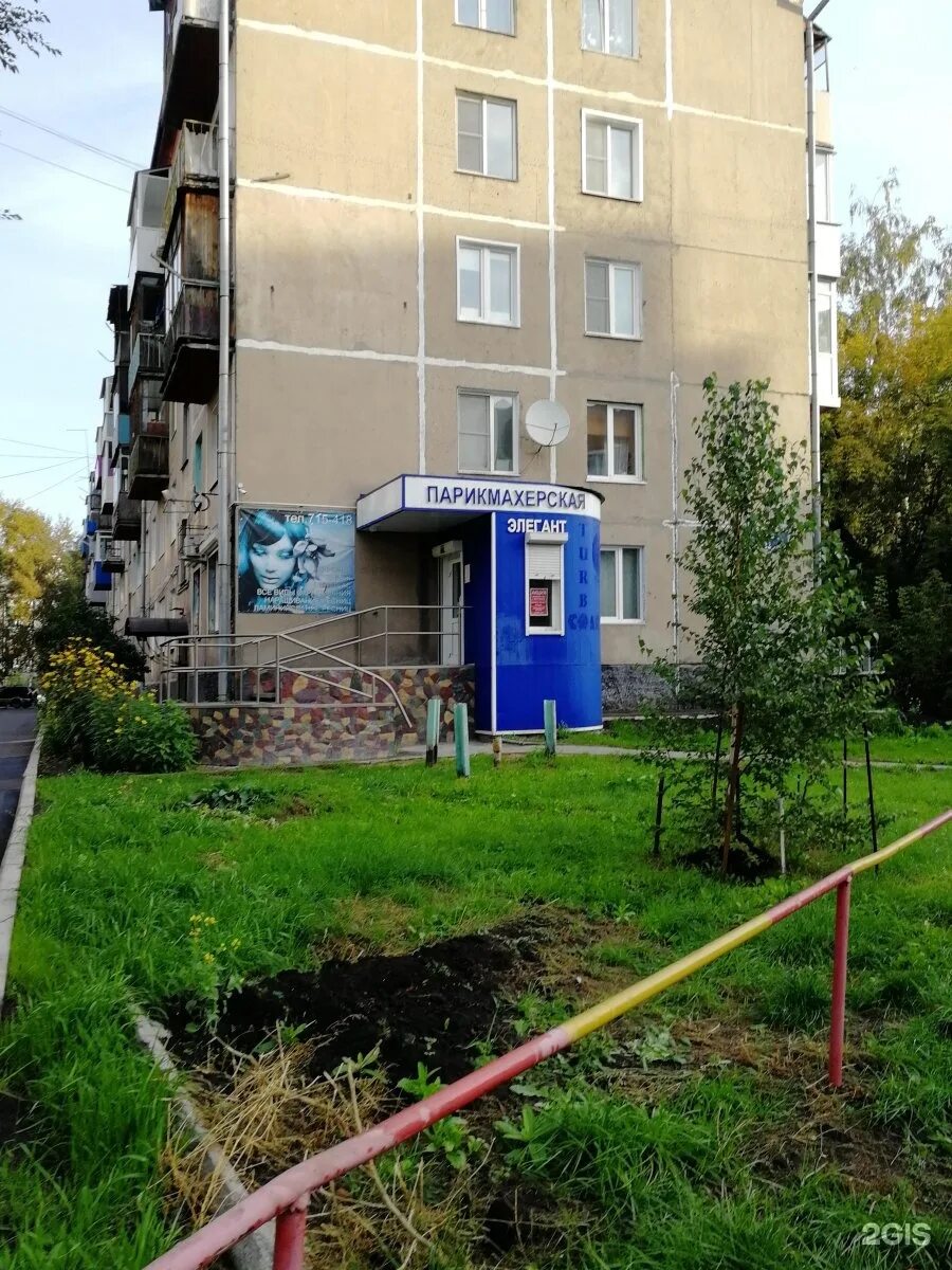 Дружбы 50 новокузнецк. Новокузнецк проспект дружбы. Новокузнецк проспект дружбы. Новокузнецк проспект дружбы. Новокузнецк проспект дружбы.