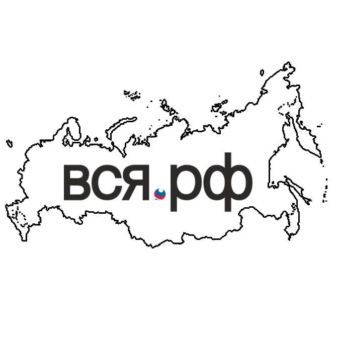 Вся Россия. Вся РФ. Работаем по всей России логотип. Карта России с логотипом.