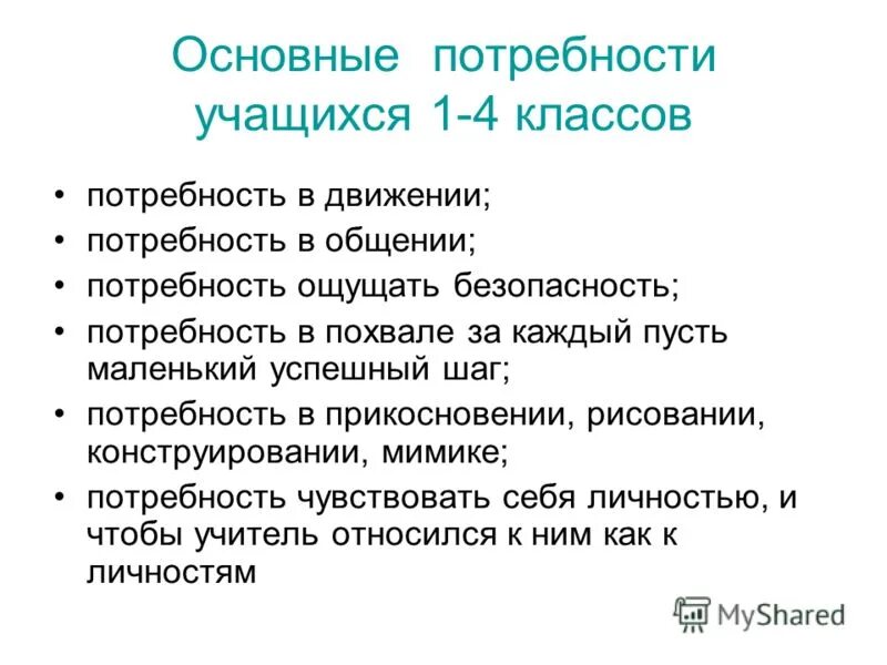 собираем деньги на нужды класса. нужды класса. объявление о сборе денег родительский комитет. сбор денег в фонд школы. нужды класса в 5 классе что это такое.