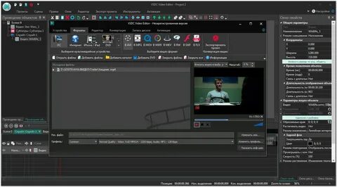 Vsdc video editor на русском