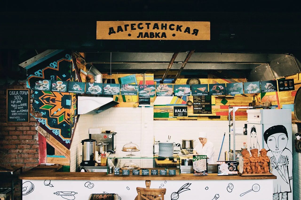 Дагестанская лавка кузнецкий мост. Жи есть дагестанская кухня. Дагестанская лавка кузнецкий мост. Дагестанская еда москва. Жи есть дагестанская кухня.