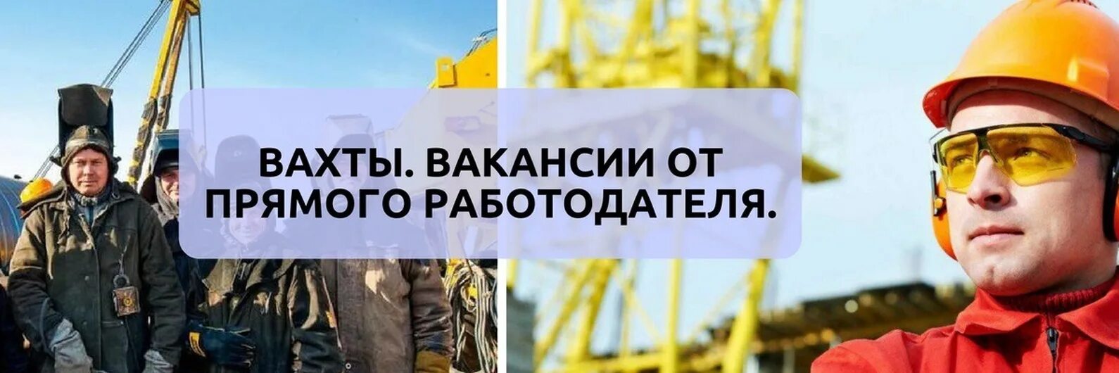 Монтажник в мариуполь