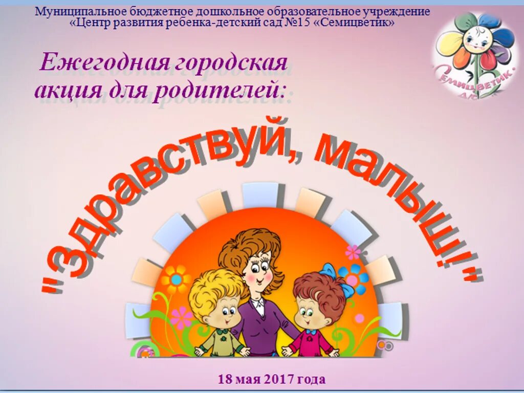 детский сад 15 ханты-мансийск официальный сайт. центр развития ребенка детский сад 15. детский сад ханты-мансийск детский. страна чудес ханты-мансийск. омск.