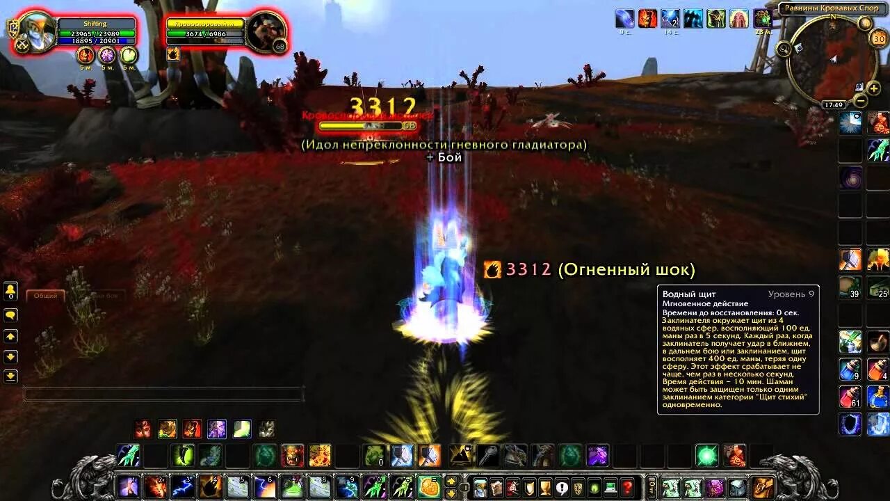 Сборки аддонов для wow 3. 3 5 как установить аддон. 3 5 как установить аддон. Moveanything 3. Moveanything 3.