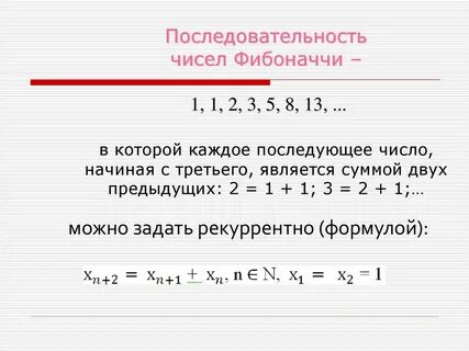 В последовательности чисел первое число равно 224