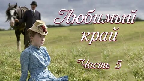 Ютуб христианские рассказы