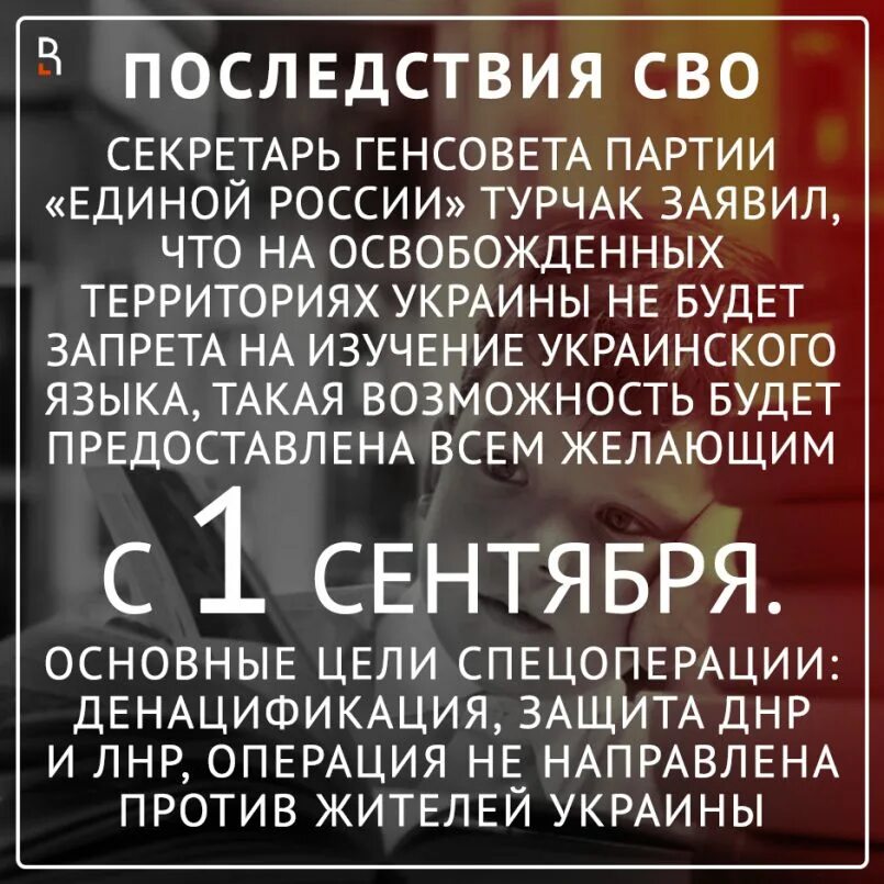 Конец сво 2024 год. Окончание сво на Украине. Когда конец сво на Украине. Окончание сво на Украине на карте. Когда окончание сво.