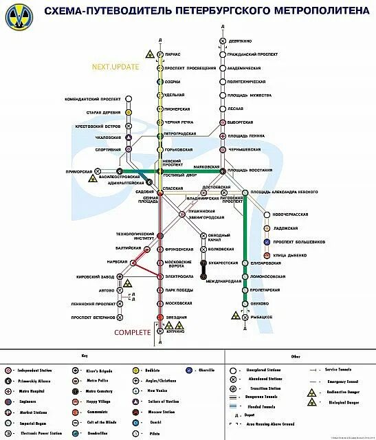 Список станций лайт. Питер 2033 карта. Карта метро 2033 СПБ. Схема метро 2033 СПБ. Метро 2033 схема метро.