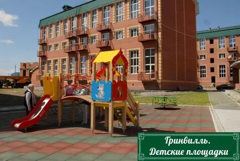 Тополево