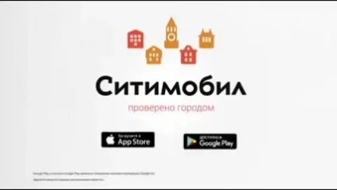 Сити мобил приложение