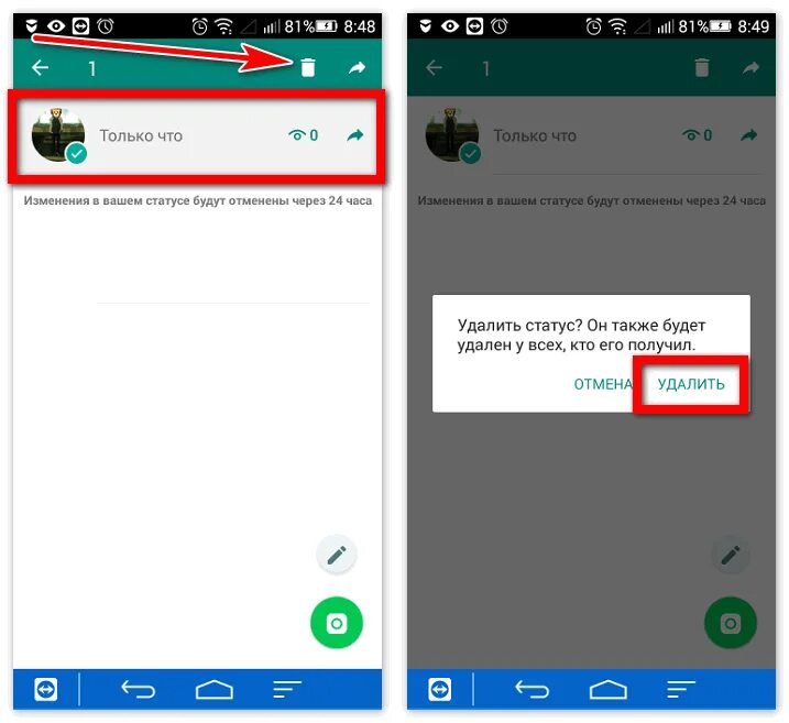 Статусы для WHATSAPP. Как восстановить статус в ватсапе. Как убрать татус в ватсапе. Как удалить статус в ватсап. Сохранять статусы вацапа