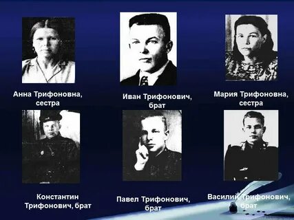 Твардовский отец и сын