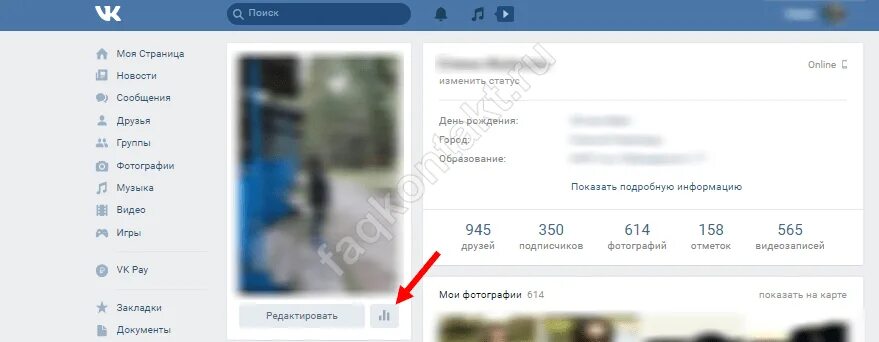Покажи подробную информацию. Покажи подробную информацию