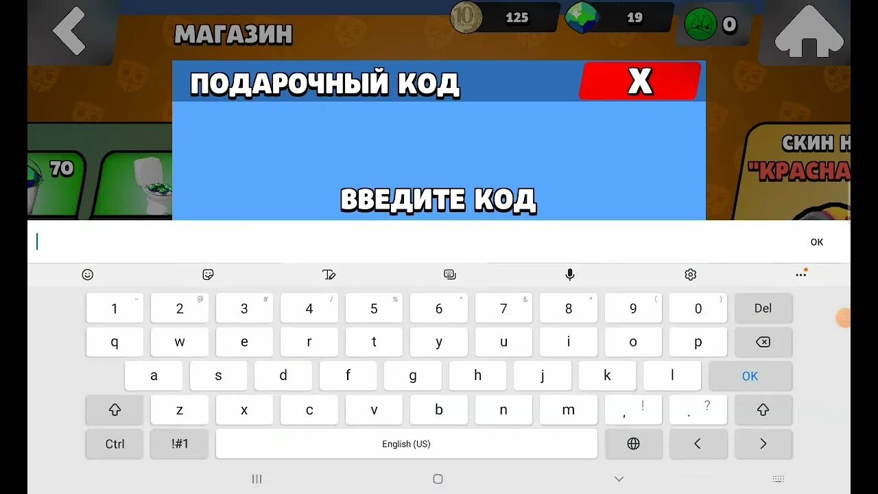 Читы на бабл квас. Коды для обновы бабл кваса. коды в бабл квас на гемы. все подарочные коды в бабл квасе. код в бабл квас на 1000000 гемов.