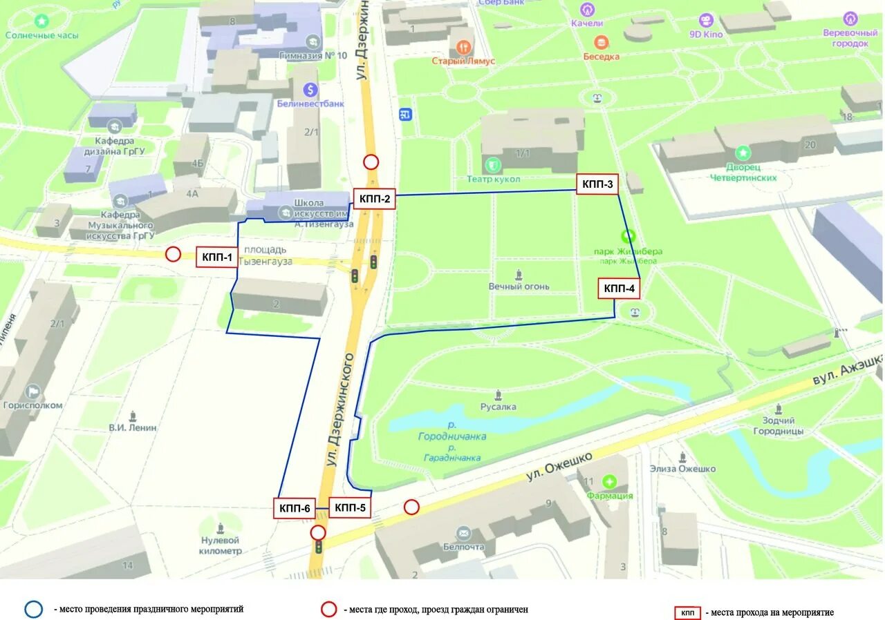 9 мая гродно программа 2025. Улица ватутина в гродно.