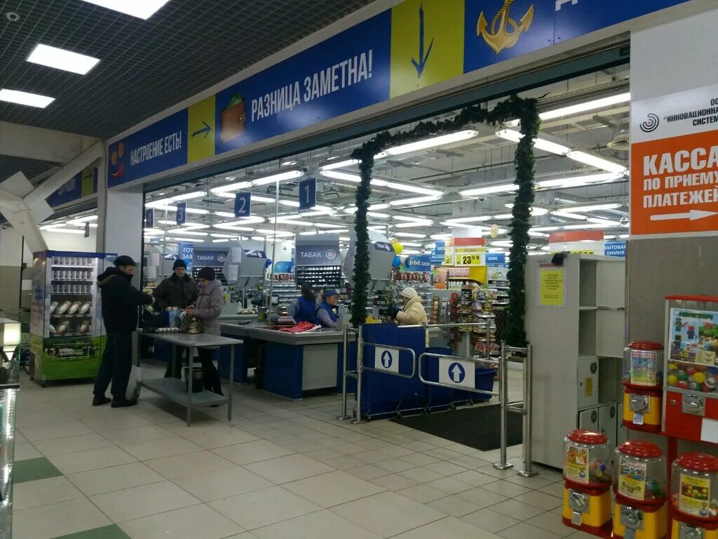 Адмирал ул гагарина 24а фото Адмирал, продуктовый гипермаркет, ул. Гагарина, 24А, Кинешма Яндекс Карты