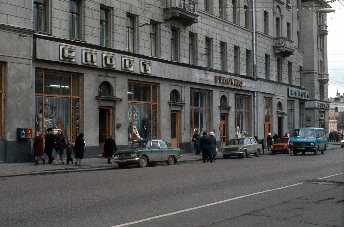 Солянка город. Улица солянка москва. москва, солянка, 1/2. солянка улица москва достопримечательности. старая москва солянка.