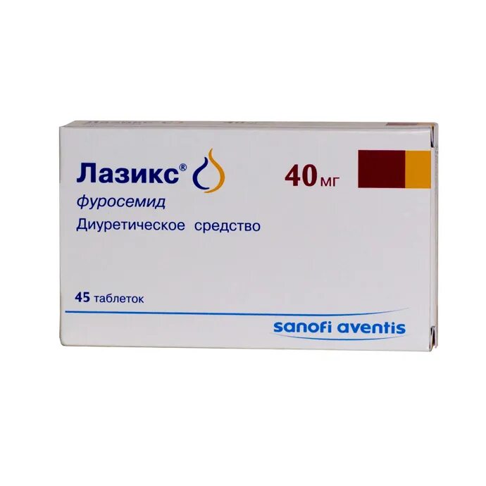 Как принимать мочегонные таблетки. Фуросемид в таблетках (Лазикс®). Лазикс 20 мг. Лазикс таблетки 40 мг 45 шт.. Диуретики Лазикс.