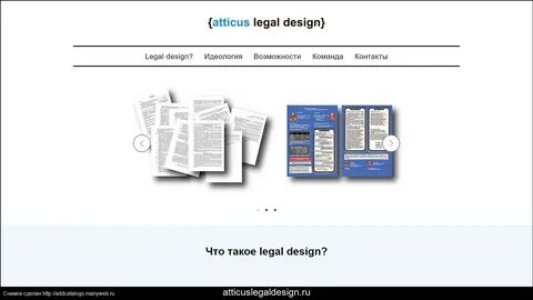 Legal place