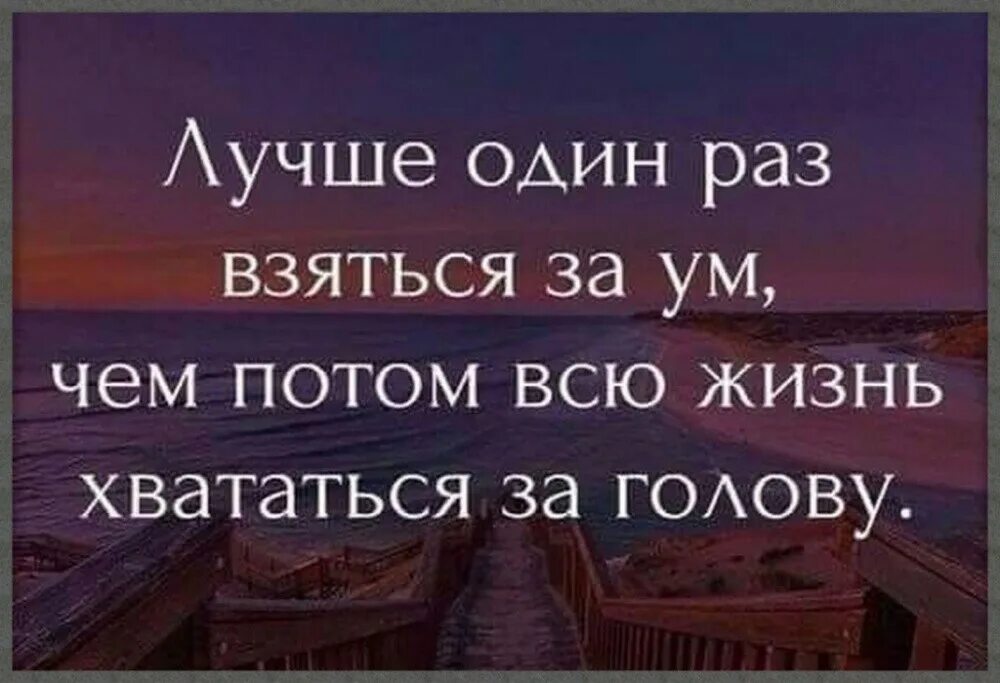 Один раз и на всю жизнь читать. Один раз и на всю жизнь читать
