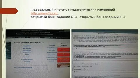 Открытый банк фипи огэ информатика 2024