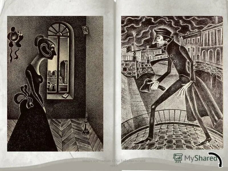 отрицательные герои достоевского. персонажи романов достоевского. фёдор достоевский преступление и наказание. герои достоевского. идиот князь мышкин иллюстрации.