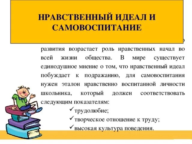 Этический предложения