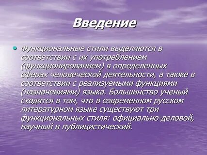 Научно публицистическая деятельность