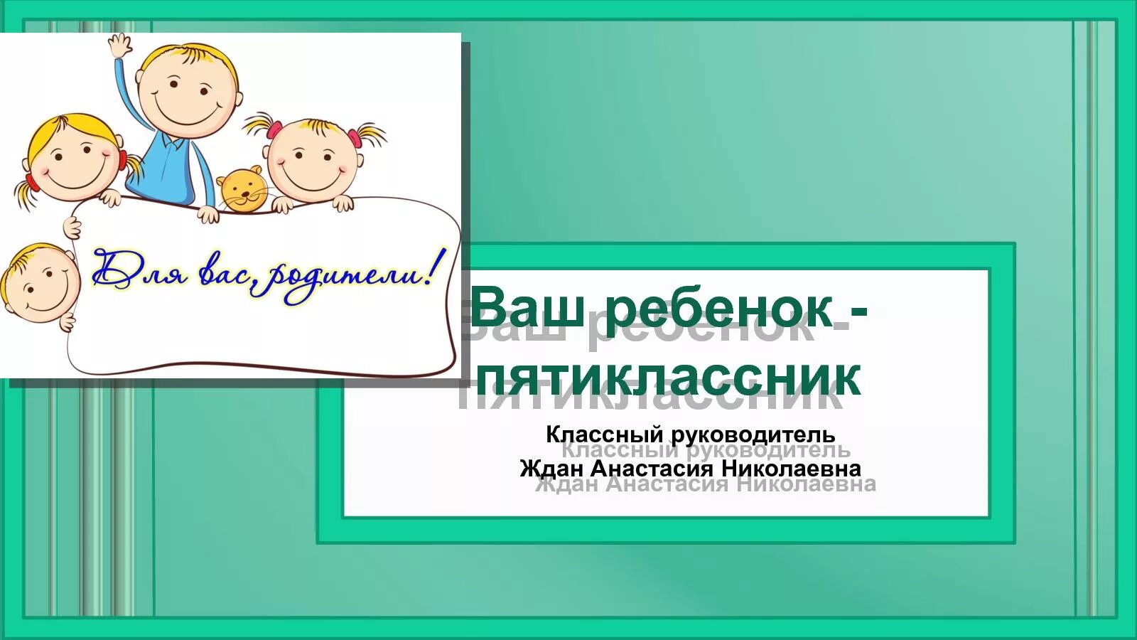 Родительское собрание правонарушения. Профилактика правонарушений и преступлений. Профилактика правонарушений родительское собрание. Рекомендации родителям по профилактике правонарушений подростков. Родительское собрание правонарушения.