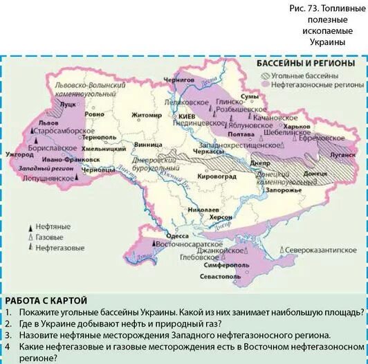 Ископаемые украины на карте. Карта месторождений угля Украины. Залежи полезных ископаемых в Украине на карте. Газовые залежи на Украине карта. Месторождения полезных ископаемых на Украине на карте.