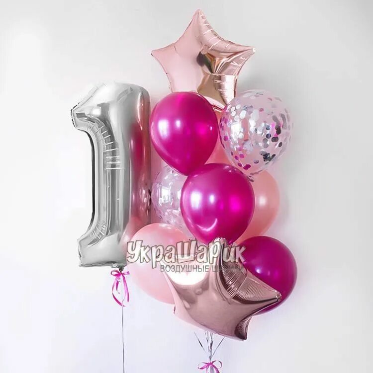 Воздушные шары для девочки. Шары на день рождения девочке. Шары на годик девочке. Шары на 1 девочке. Шары в розовых тонах на 1 год.