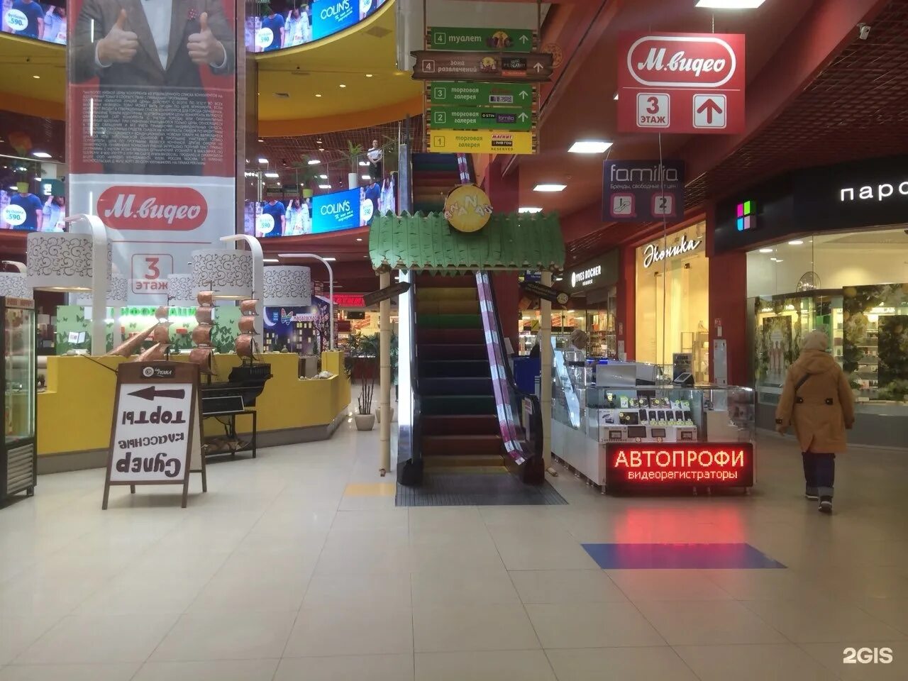 мадагаскар чебоксары фудкорт. мадагаскар чебоксары 1 этаж. тц мадагаскар чебоксары 2 этаж. мадагаскар чебоксары 1 этаж. мадагаскар чебоксары режим работы сегодня.