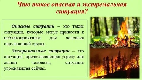 Опасна может привести к