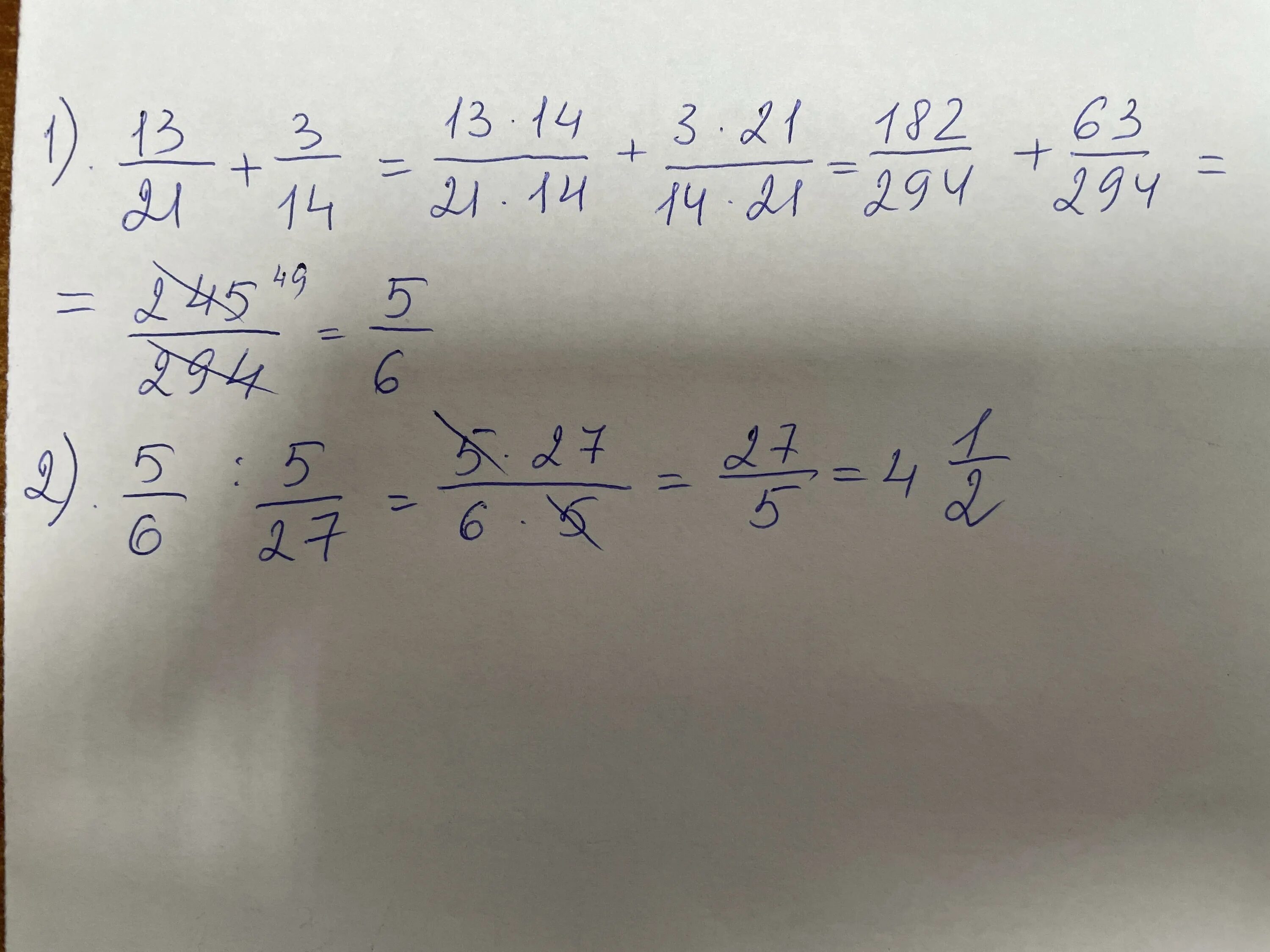 Решить пример 1 12 19