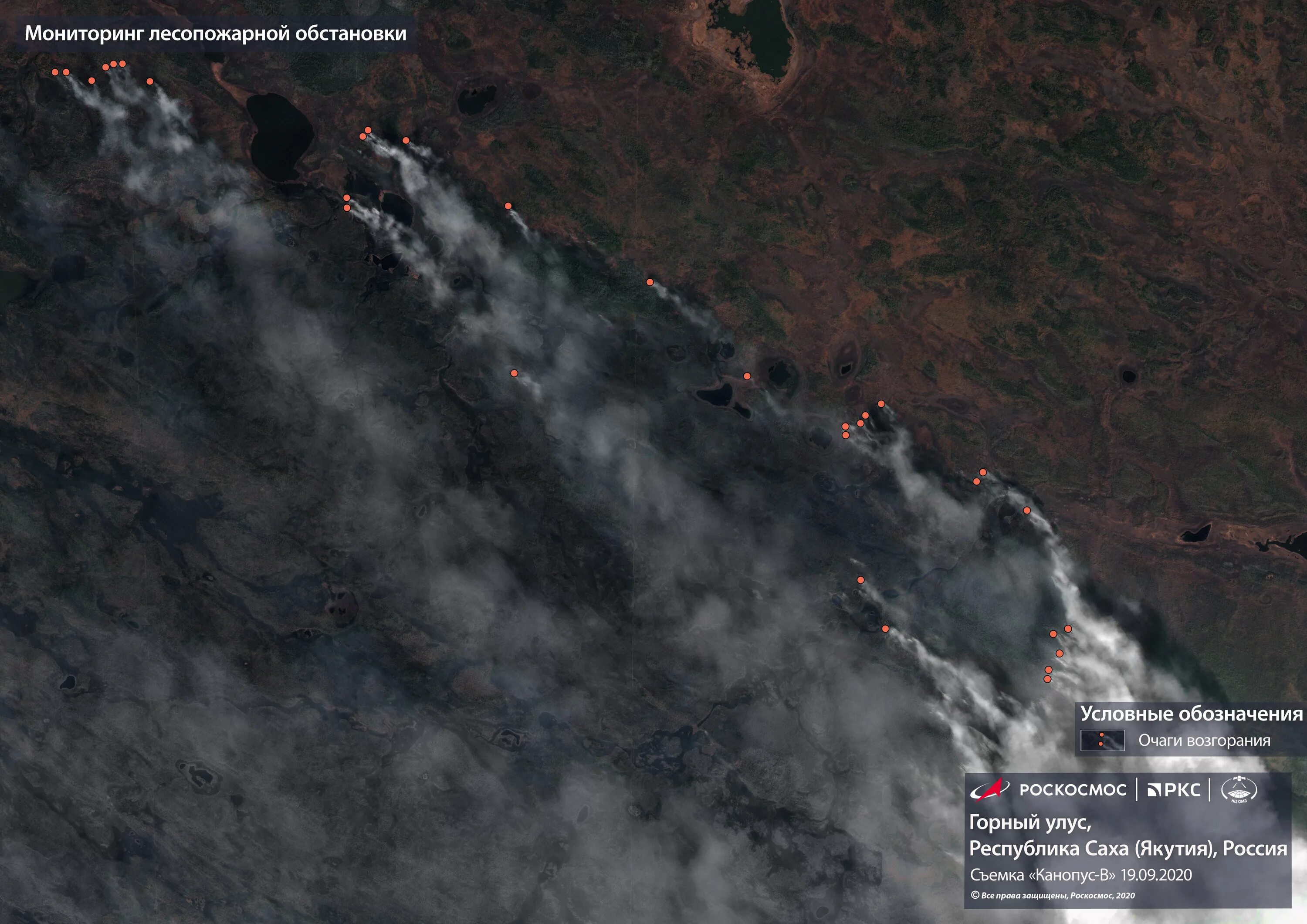 Снимки со спутников Канопус в. Лесные пожары 2021 со спутника. Пожар лесов в России со спутника. Снимки со спутника в реальном времени 2022.
