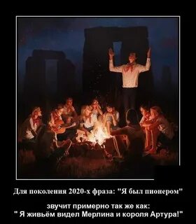 Фраза х