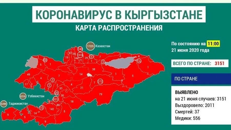 Кыргызстан карта фото. Самый лучший уголь в кыргызстан. Ош районы на карте. Кыргызстанда канча. Где самые дешевые квартиры.