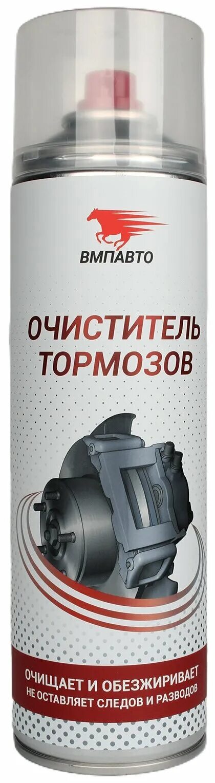 8412очиститель тормозной системы "вмп-авто" (650 мл) аэроз. Очиститель тормозов 650мл. Очиститель тормозов 650мл. Очиститель тормозов 650мл. Очиститель тормозов 650 мл вэлв.
